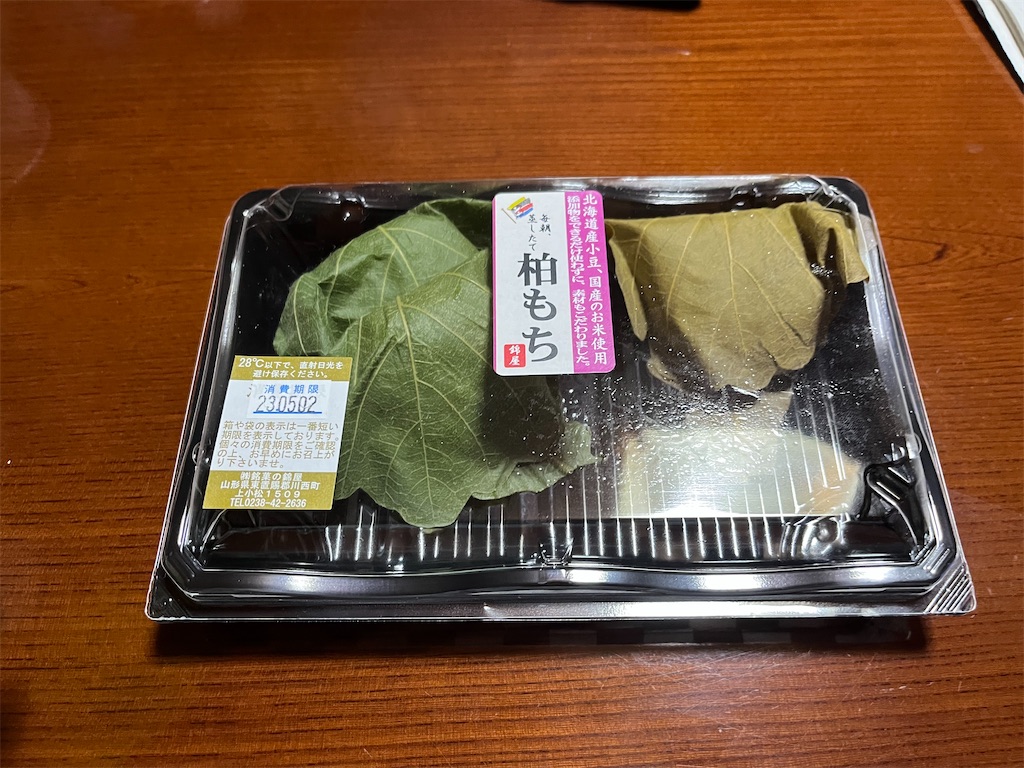 f:id:ABi-R:20230503183153j:image f:id:ABi-R:20230503183153j:image