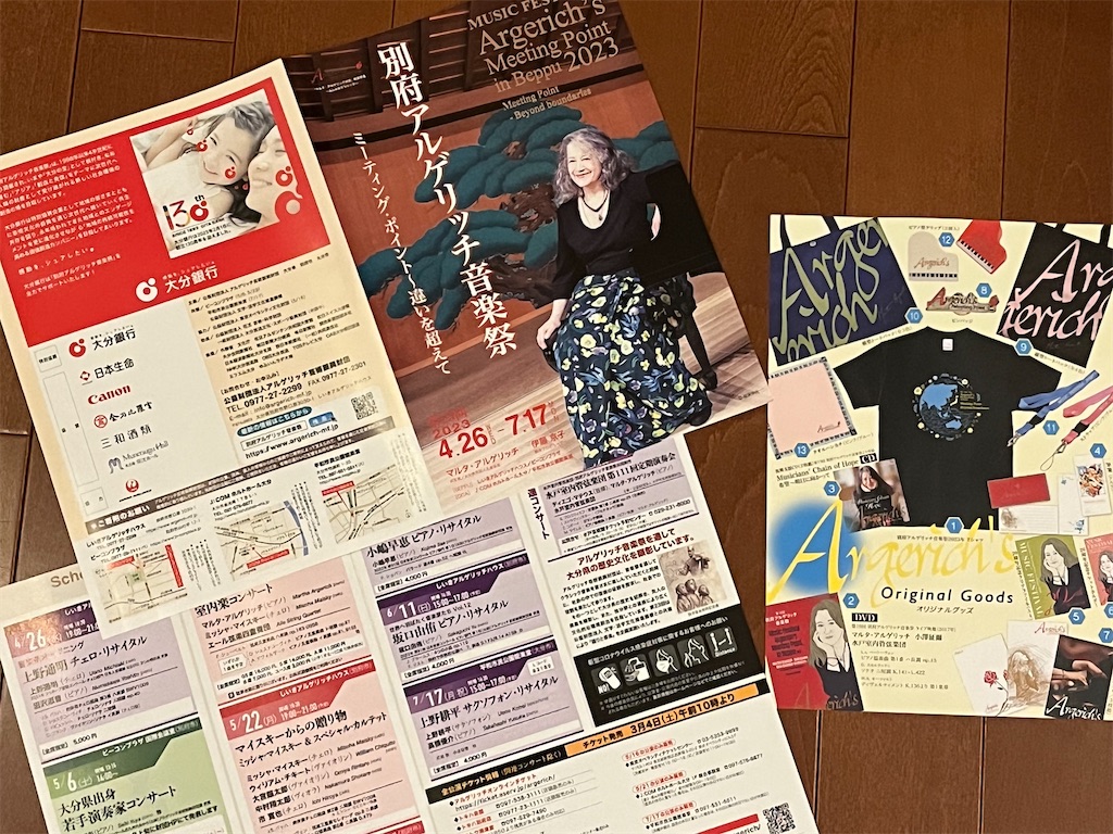 f:id:ABi-R:20230518004032j:image f:id:ABi-R:20230518004032j:image