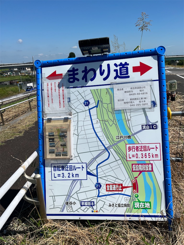 f:id:ABi-R:20230723193507j:image