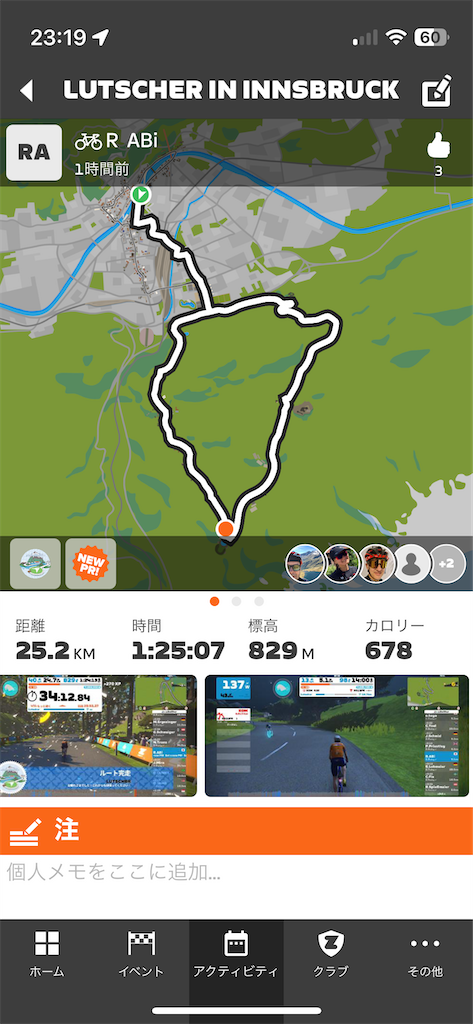 f:id:ABi-R:20230827231928p:image f:id:ABi-R:20230827231928p:image