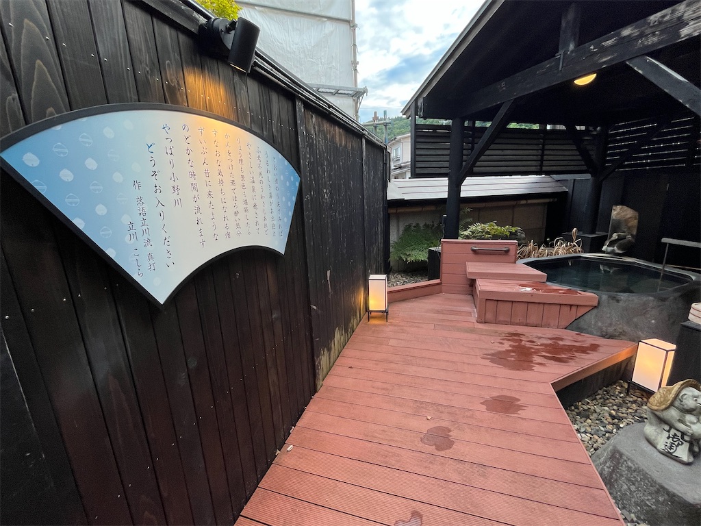 f:id:ABi-R:20230911221321j:image f:id:ABi-R:20230911221321j:image