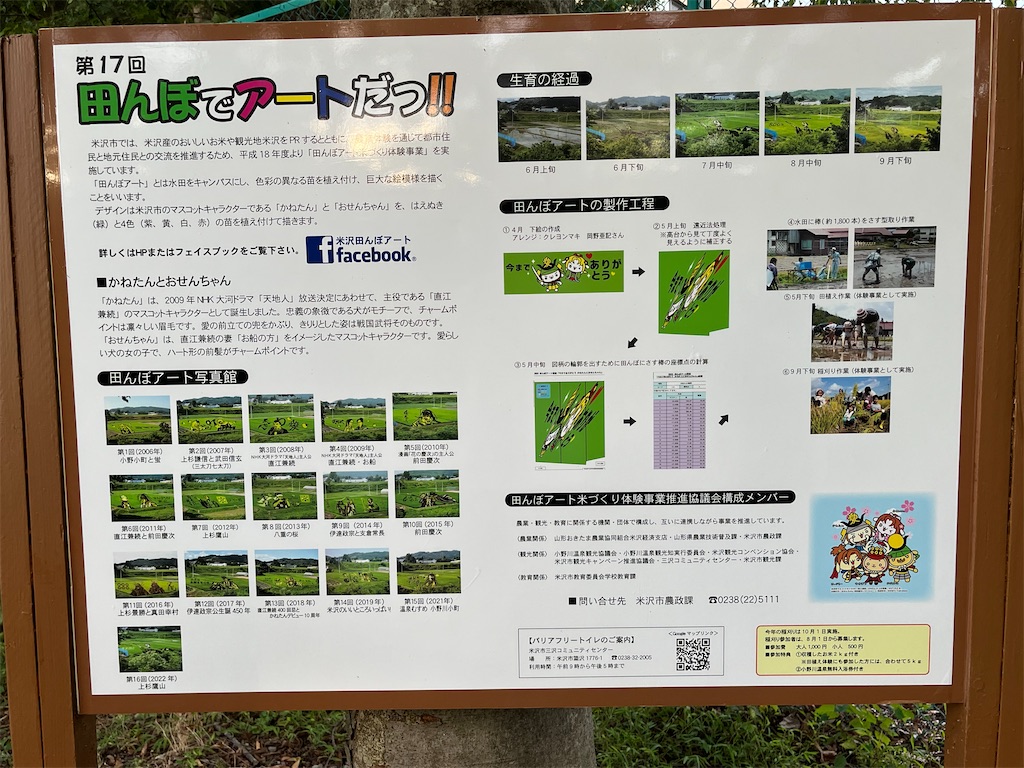 f:id:ABi-R:20230911221334j:image f:id:ABi-R:20230911221334j:image