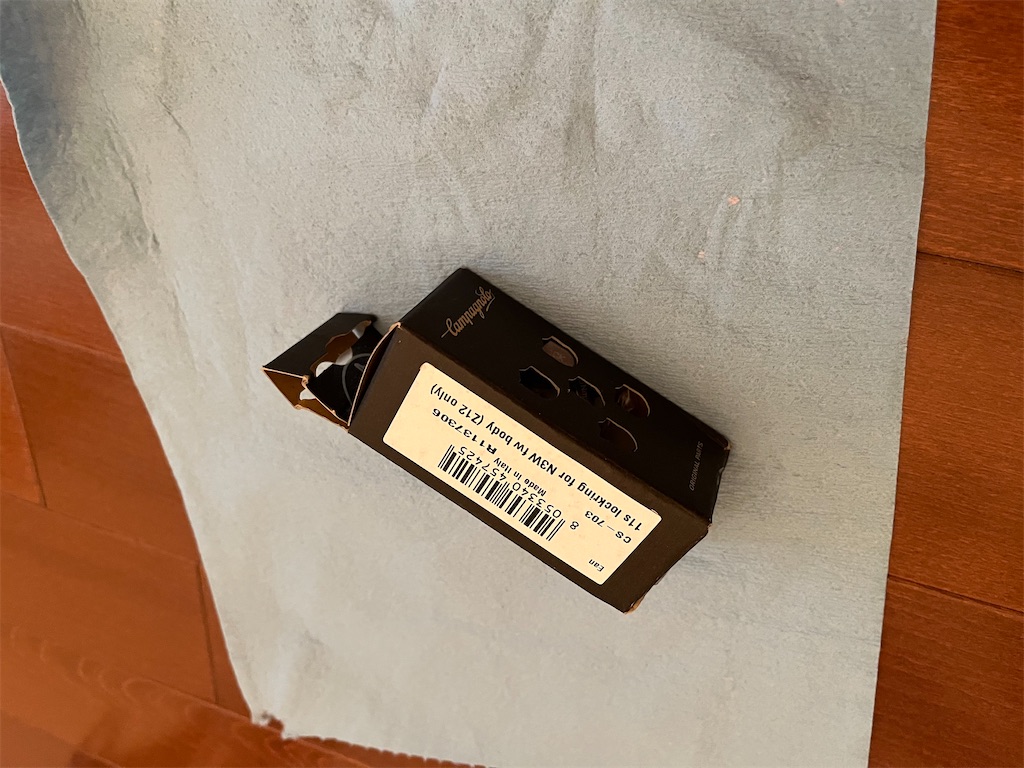 f:id:ABi-R:20231112091256j:image