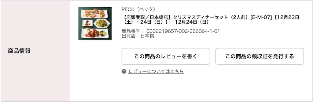 f:id:ABi-R:20231225165602j:image f:id:ABi-R:20231225165602j:image