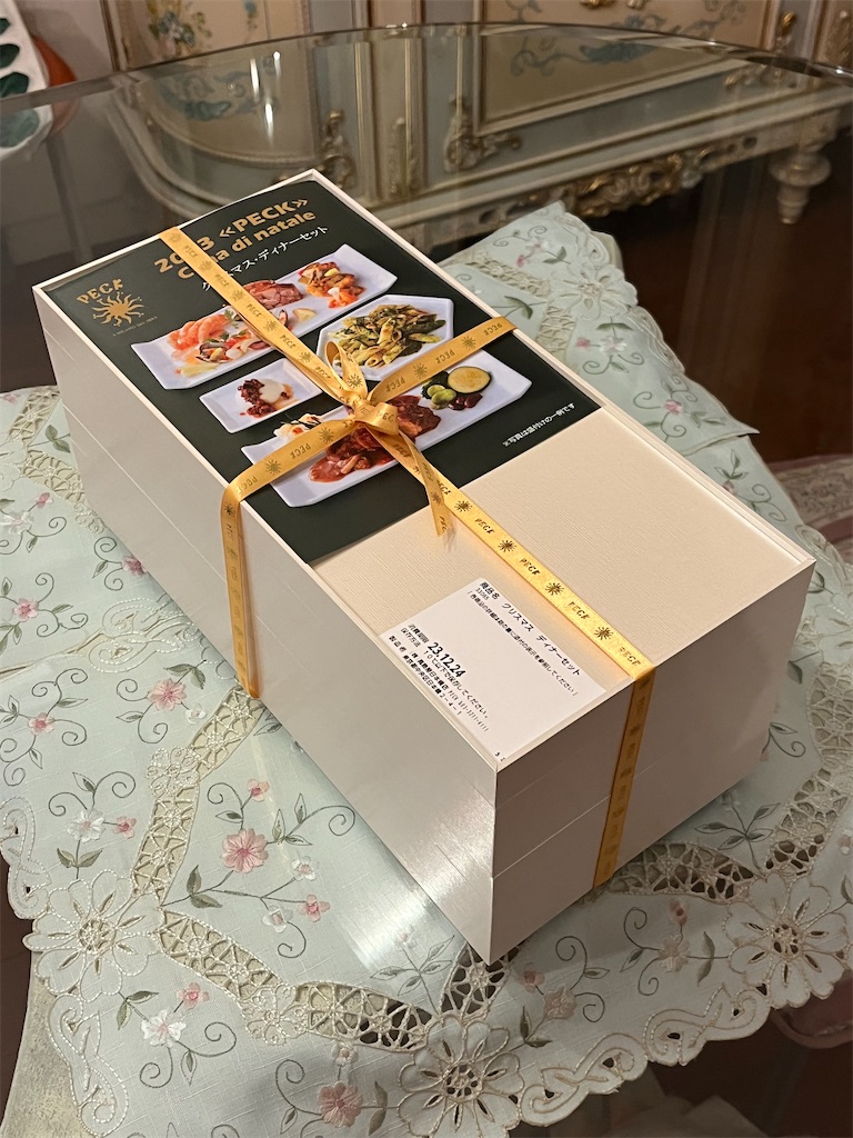 f:id:ABi-R:20231225233842j:image f:id:ABi-R:20231225233842j:image