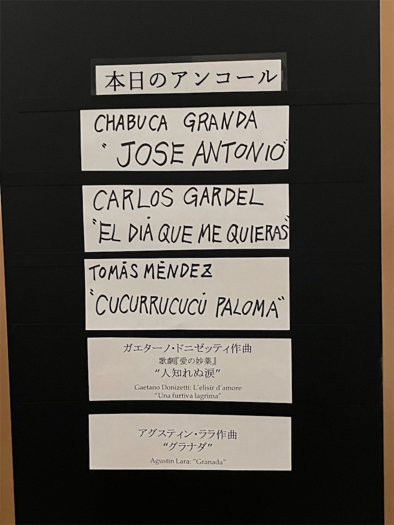 f:id:ABi-R:20240131220120j:image f:id:ABi-R:20240131220120j:image