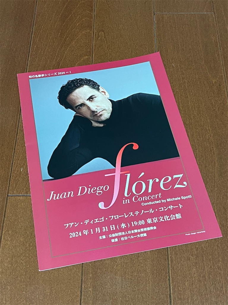 f:id:ABi-R:20240201081837j:image f:id:ABi-R:20240201081837j:image