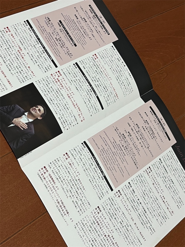 f:id:ABi-R:20240201081841j:image f:id:ABi-R:20240201081841j:image