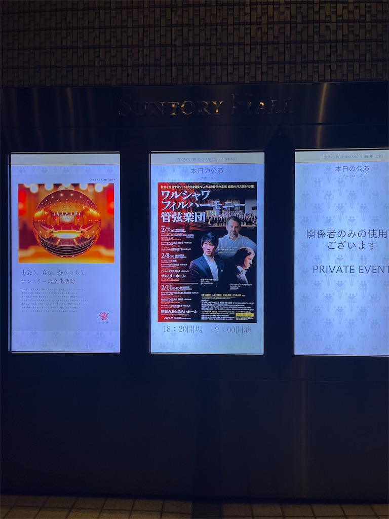 f:id:ABi-R:20240208224230j:image f:id:ABi-R:20240208224230j:image