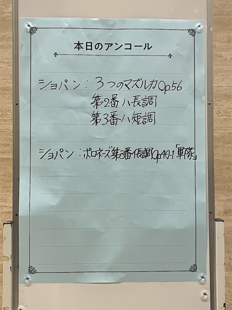 f:id:ABi-R:20240223103411j:image f:id:ABi-R:20240223103411j:image