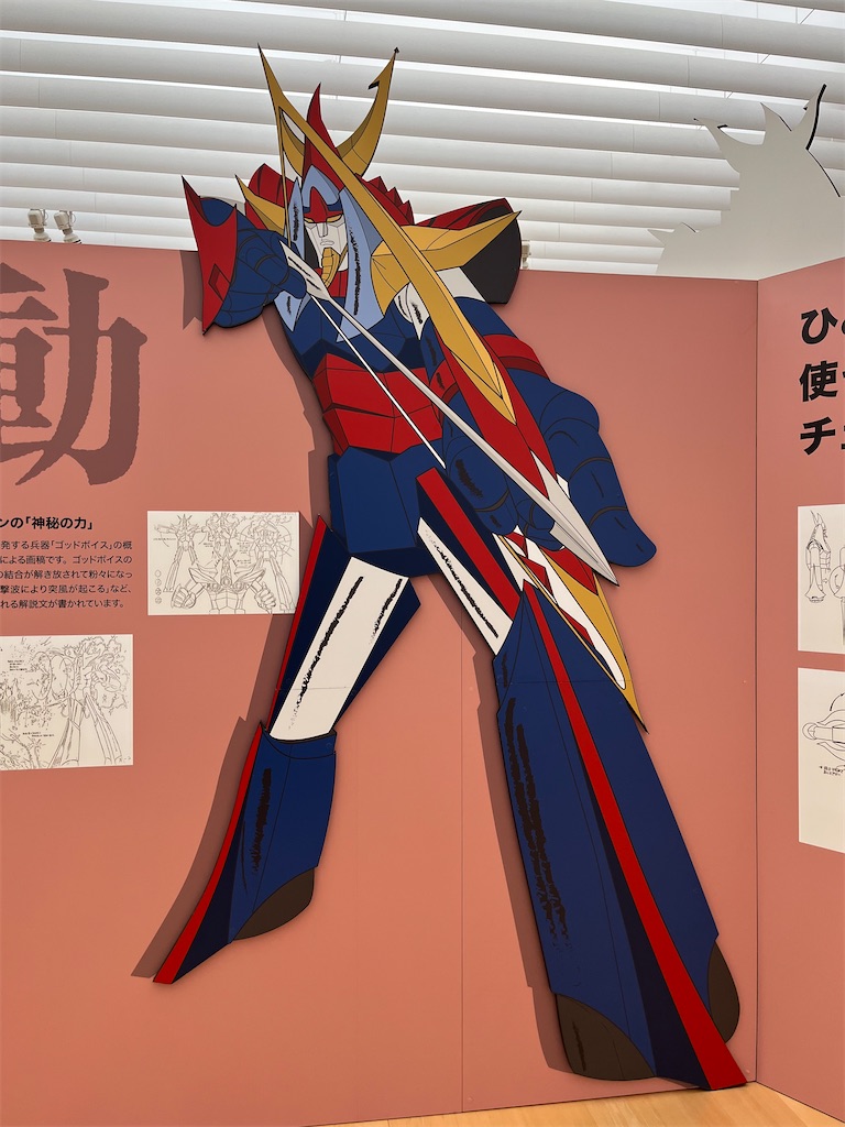 f:id:ABi-R:20240323143123j:image f:id:ABi-R:20240323143123j:image