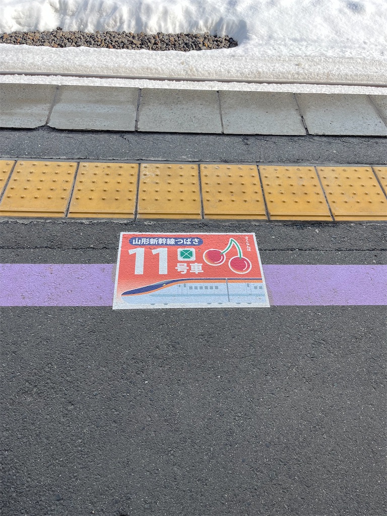 f:id:ABi-R:20250105230948j:image f:id:ABi-R:20250105230948j:image