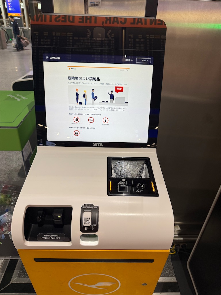 f:id:ABi-R:20250204074037j:image