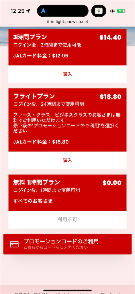 f:id:ABi-R:20250421073550p:image