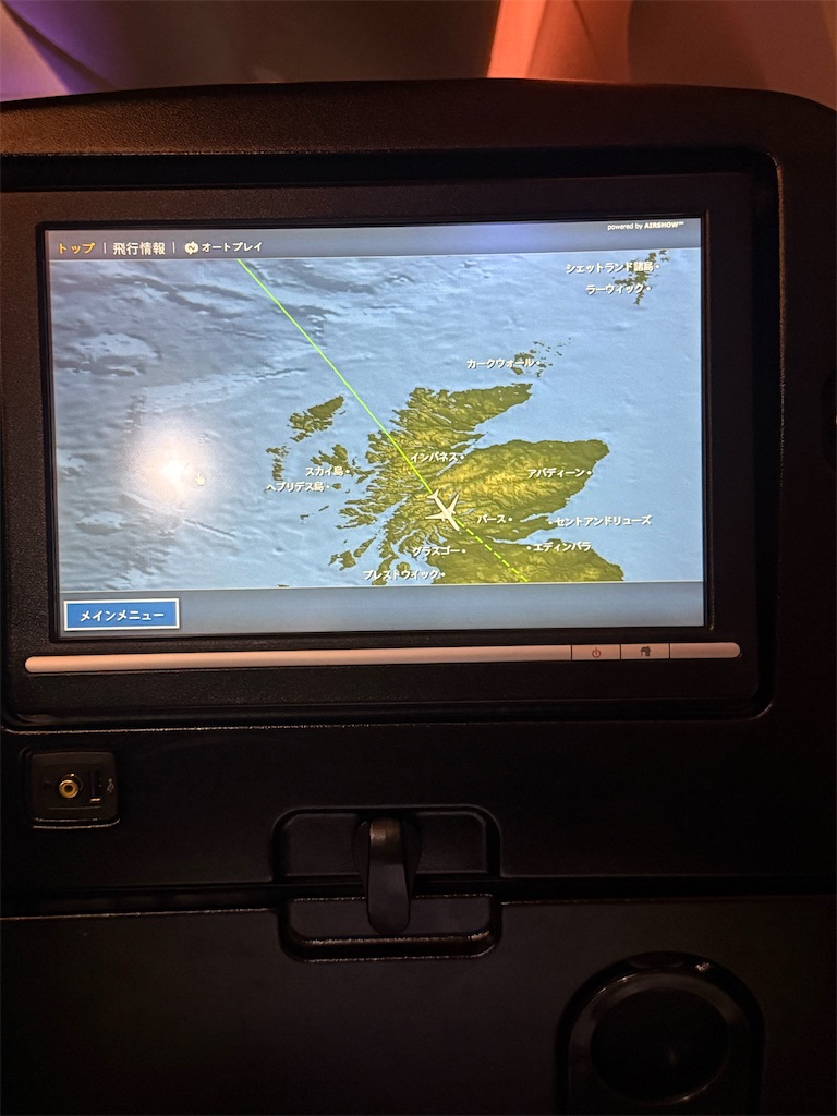 f:id:ABi-R:20250421073617j:image