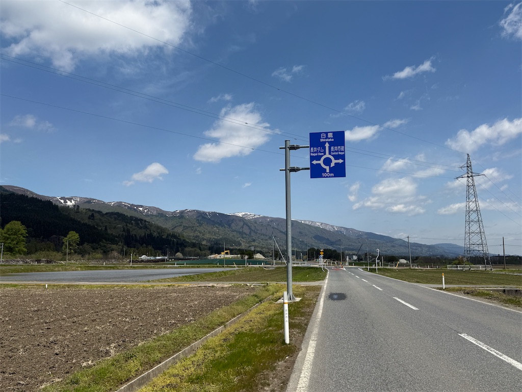 f:id:ABi-R:20250503180008j:image f:id:ABi-R:20250503180008j:image