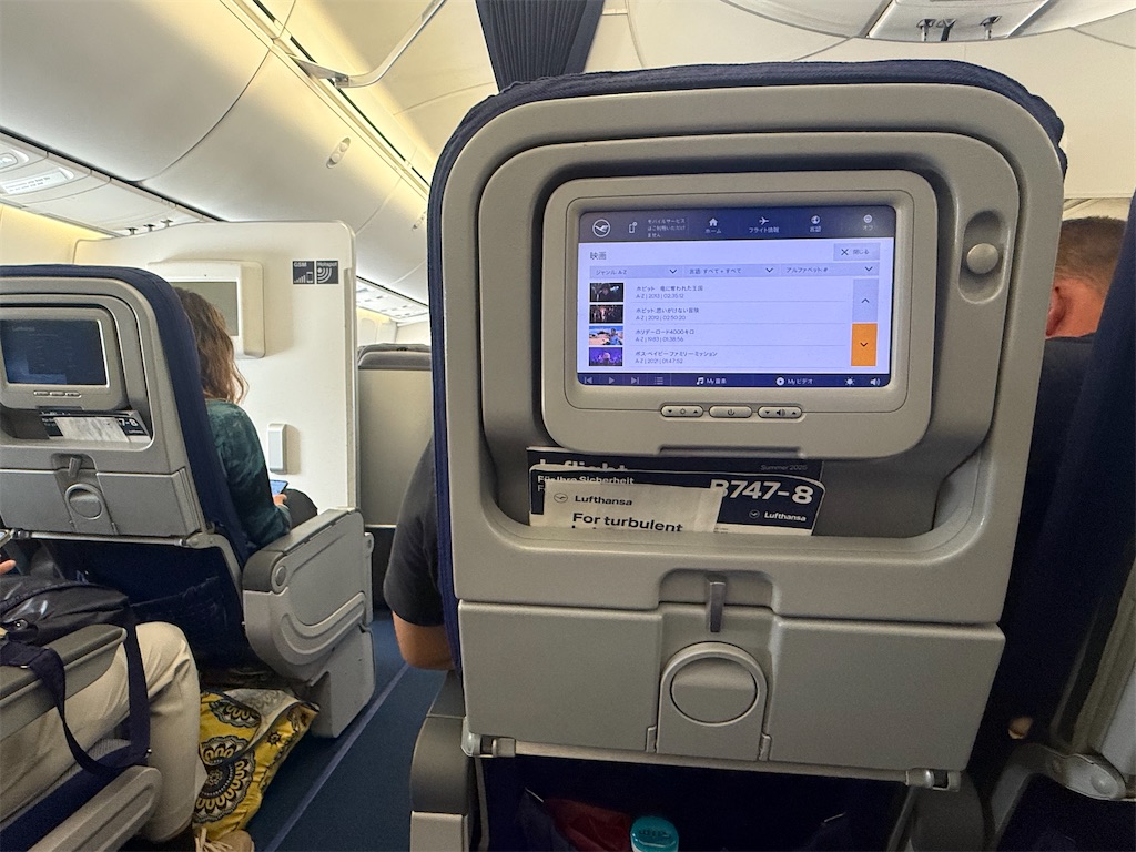 f:id:ABi-R:20250722074132j:image