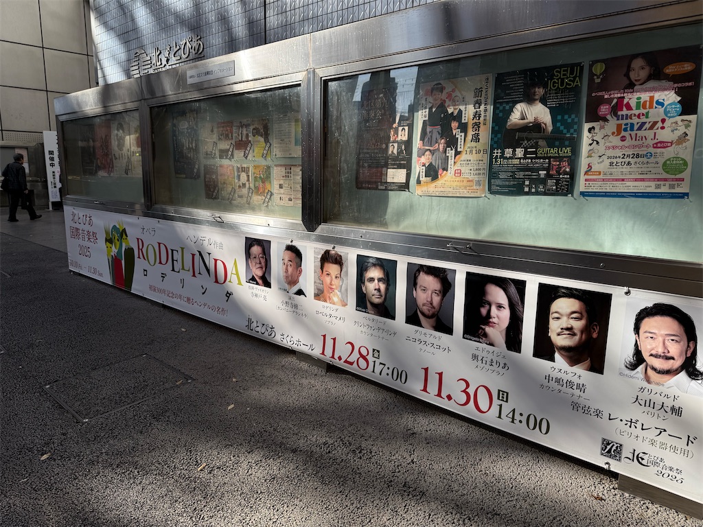 f:id:ABi-R:20251201073717j:image