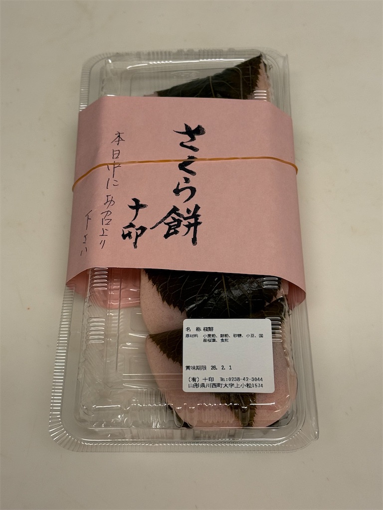 f:id:ABi-R:20260203001601j:image f:id:ABi-R:20260203001601j:image