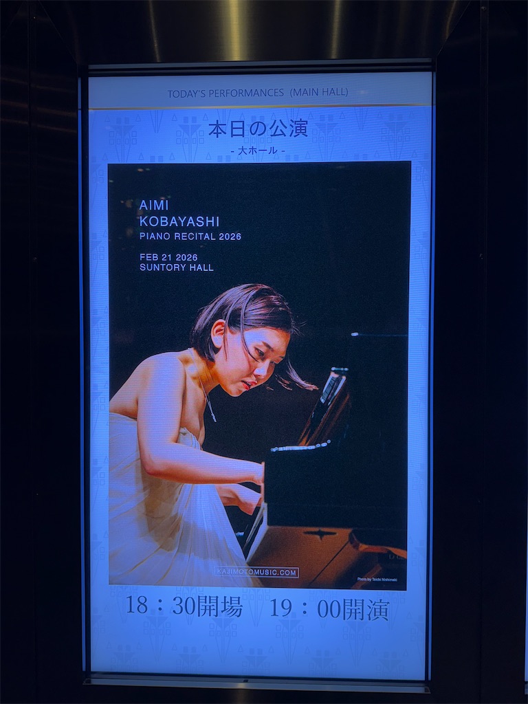 f:id:ABi-R:20260221213917j:image f:id:ABi-R:20260221213917j:image