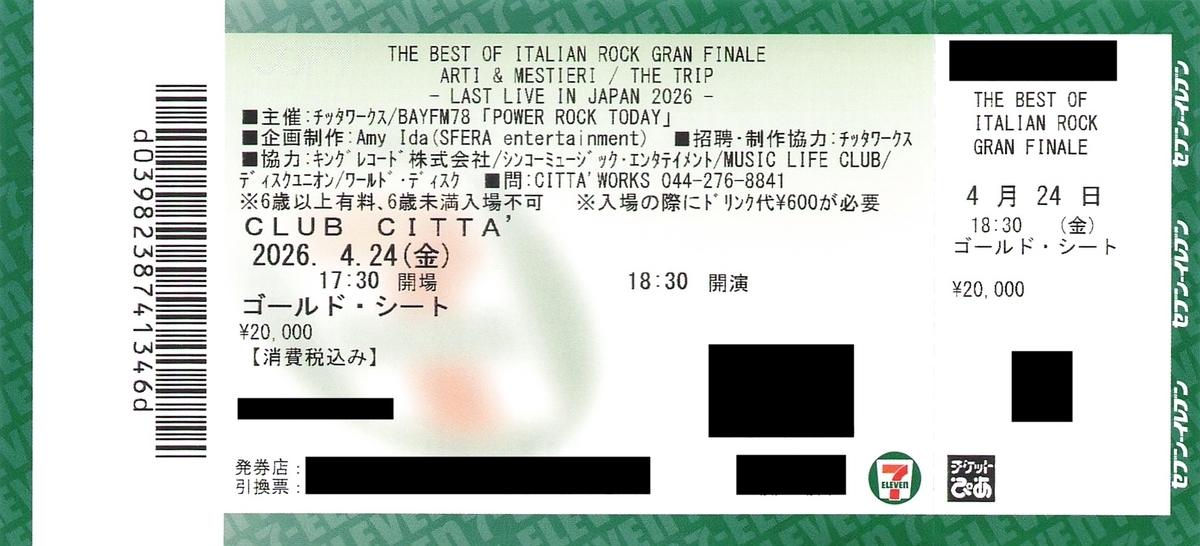 ARTI&MESTIERI / Furio Chirico's THE TRIP -LAST LIVE IN JAPAN 2026