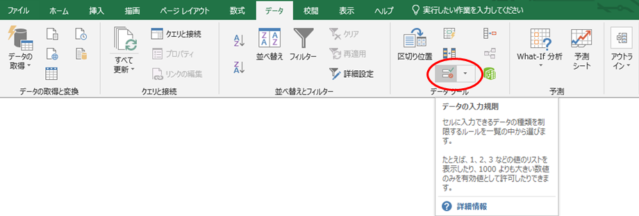f:id:ACC-DNTST:20190327210519p:plain