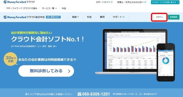 f:id:ACC-DNTST:20190610093339j:plain f:id:ACC-DNTST:20190610093339j:plain