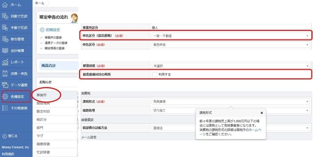 f:id:ACC-DNTST:20190610113455j:plain f:id:ACC-DNTST:20190610113455j:plain