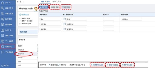 f:id:ACC-DNTST:20190610164807j:plain f:id:ACC-DNTST:20190610164807j:plain