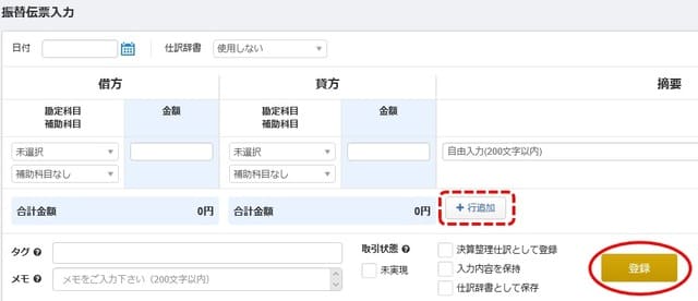 f:id:ACC-DNTST:20190613192653j:plain