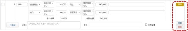 f:id:ACC-DNTST:20190613203544j:plain