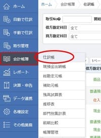 f:id:ACC-DNTST:20190613223929j:plain