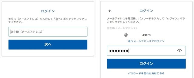 f:id:ACC-DNTST:20190709140530j:plain f:id:ACC-DNTST:20190709140530j:plain