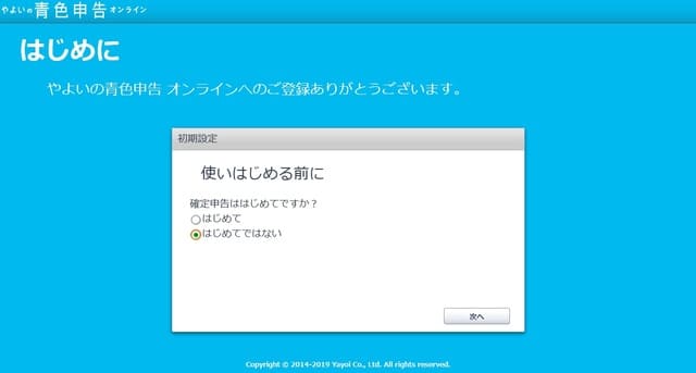 f:id:ACC-DNTST:20190709141137j:plain f:id:ACC-DNTST:20190709141137j:plain