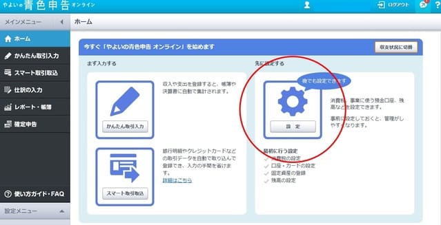f:id:ACC-DNTST:20190709182952j:plain f:id:ACC-DNTST:20190709182952j:plain