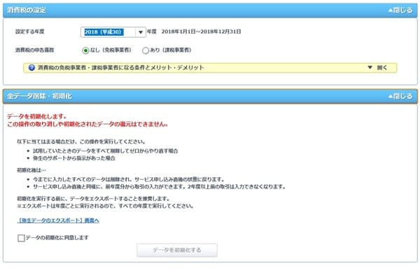 f:id:ACC-DNTST:20190709183911j:plain f:id:ACC-DNTST:20190709183911j:plain