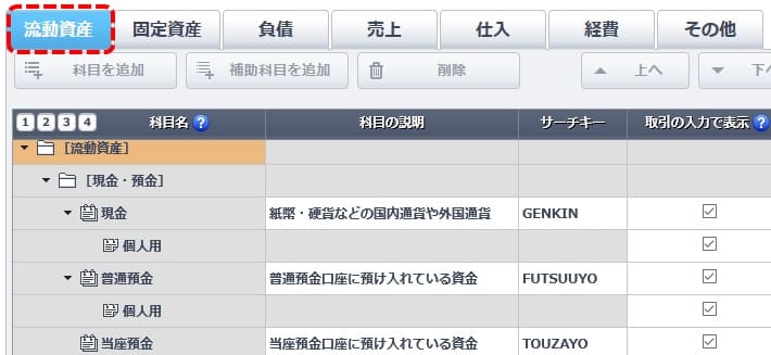 f:id:ACC-DNTST:20190710084441j:plain f:id:ACC-DNTST:20190710084441j:plain