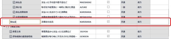 f:id:ACC-DNTST:20190710091439j:plain f:id:ACC-DNTST:20190710091439j:plain