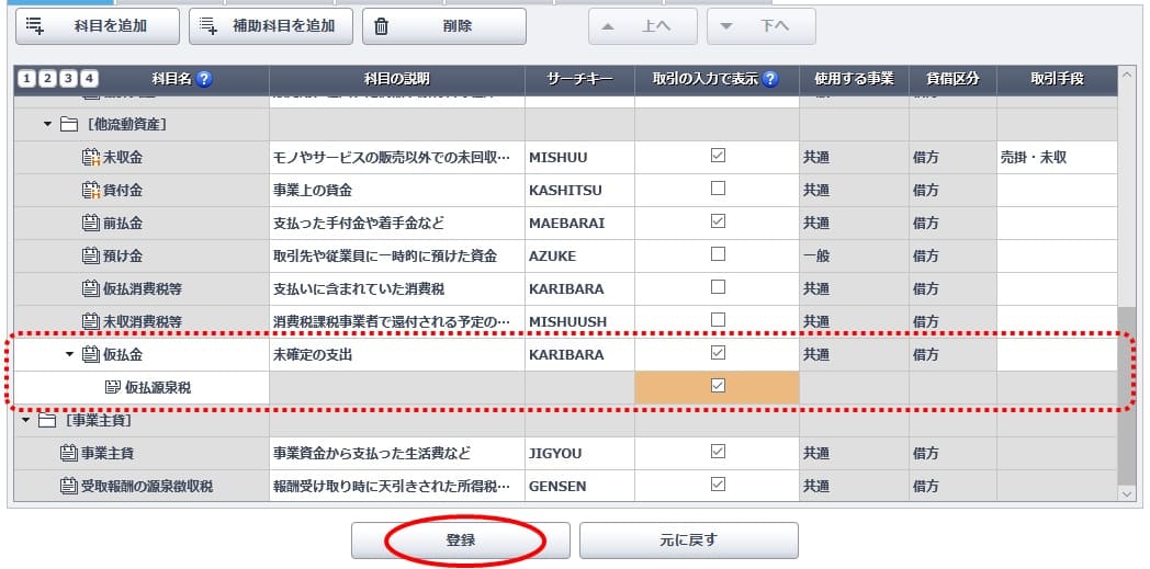f:id:ACC-DNTST:20190710094824j:plain f:id:ACC-DNTST:20190710094824j:plain