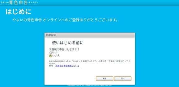 f:id:ACC-DNTST:20190711122713j:plain f:id:ACC-DNTST:20190711122713j:plain
