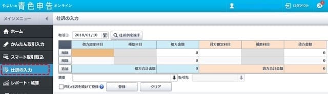 f:id:ACC-DNTST:20190711170219j:plain f:id:ACC-DNTST:20190711170219j:plain