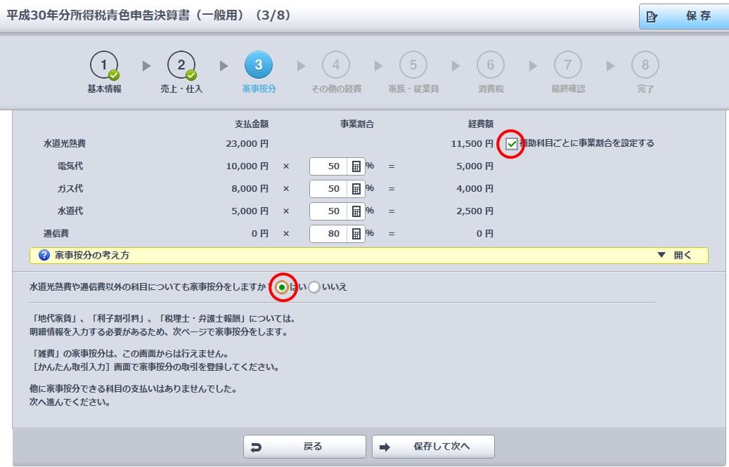 f:id:ACC-DNTST:20190711185617j:plain f:id:ACC-DNTST:20190711185617j:plain
