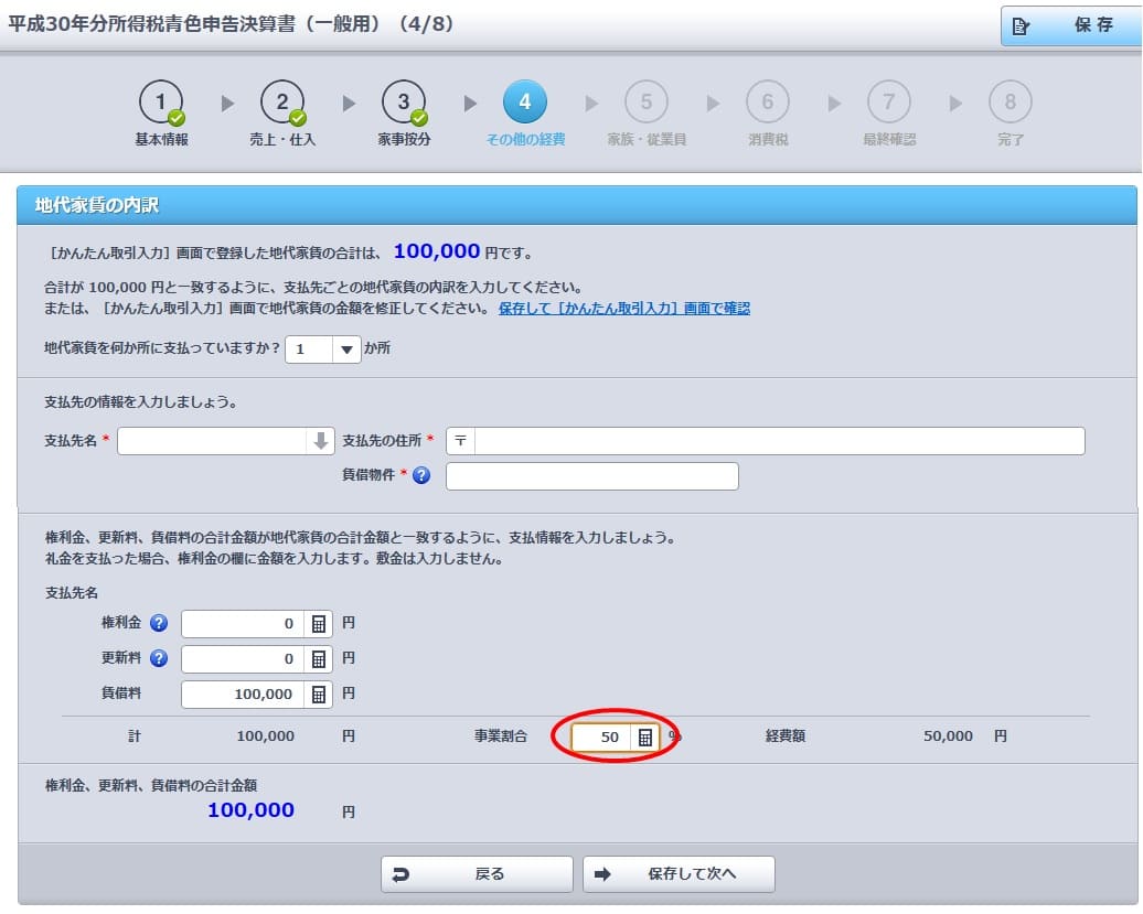 f:id:ACC-DNTST:20190711190040j:plain f:id:ACC-DNTST:20190711190040j:plain