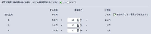 f:id:ACC-DNTST:20190711191158j:plain f:id:ACC-DNTST:20190711191158j:plain