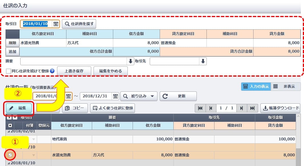 f:id:ACC-DNTST:20190712075315j:plain f:id:ACC-DNTST:20190712075315j:plain