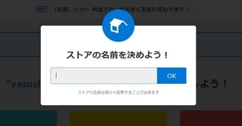 f:id:ACC-DNTST:20190719175848j:plain