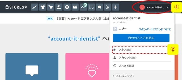f:id:ACC-DNTST:20190719214452j:plain