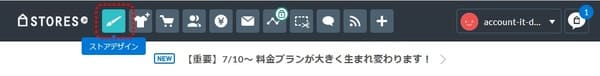 f:id:ACC-DNTST:20190719221804j:plain
