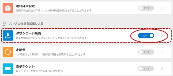 f:id:ACC-DNTST:20190720072814j:plain
