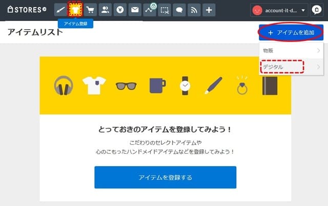 f:id:ACC-DNTST:20190720075013j:plain